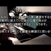 リズムカウントしながら弾く ピアノ練習記録 no.007
